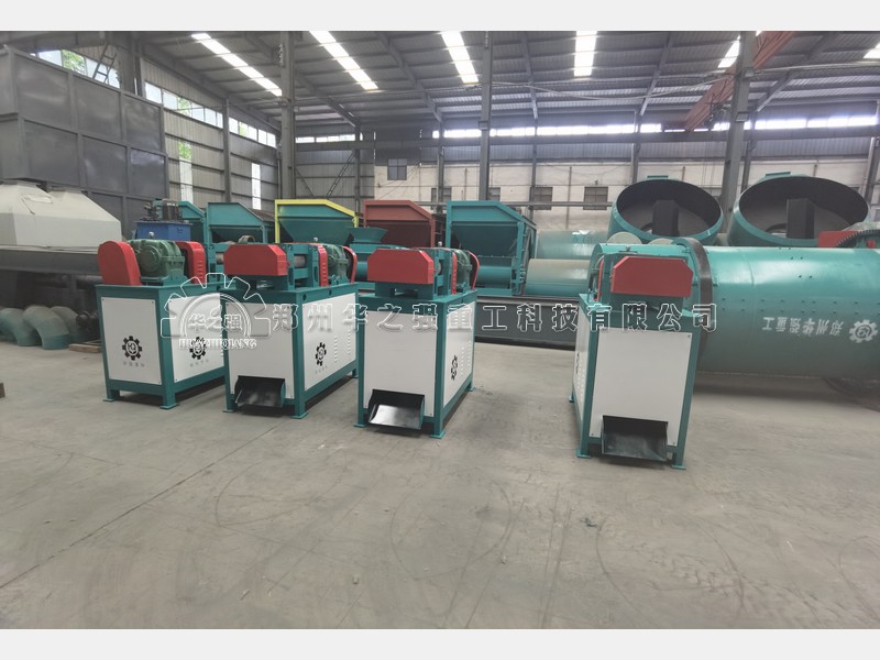 對輥擠壓造粒機(jī).jpg