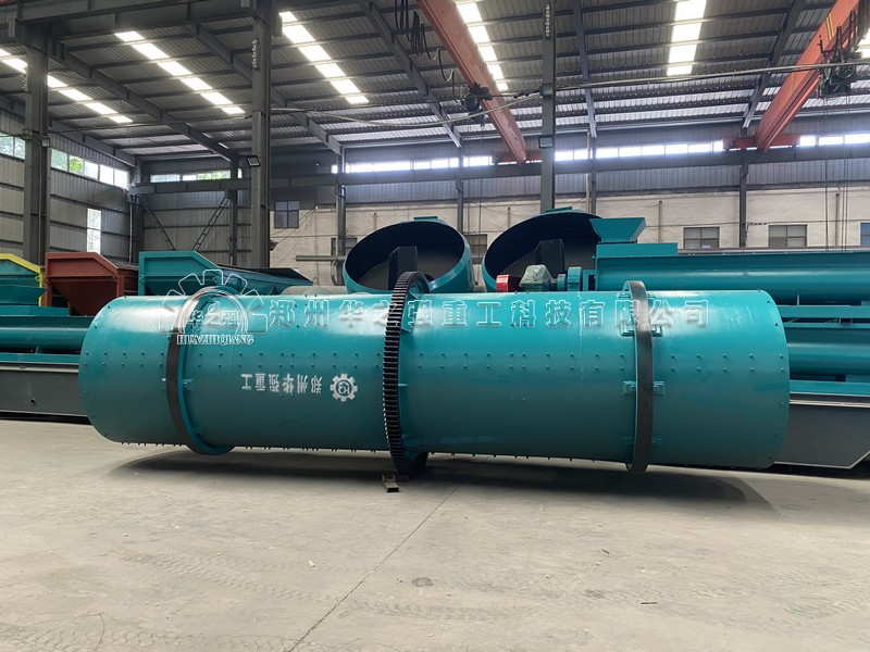 轉(zhuǎn)鼓造粒機.jpg